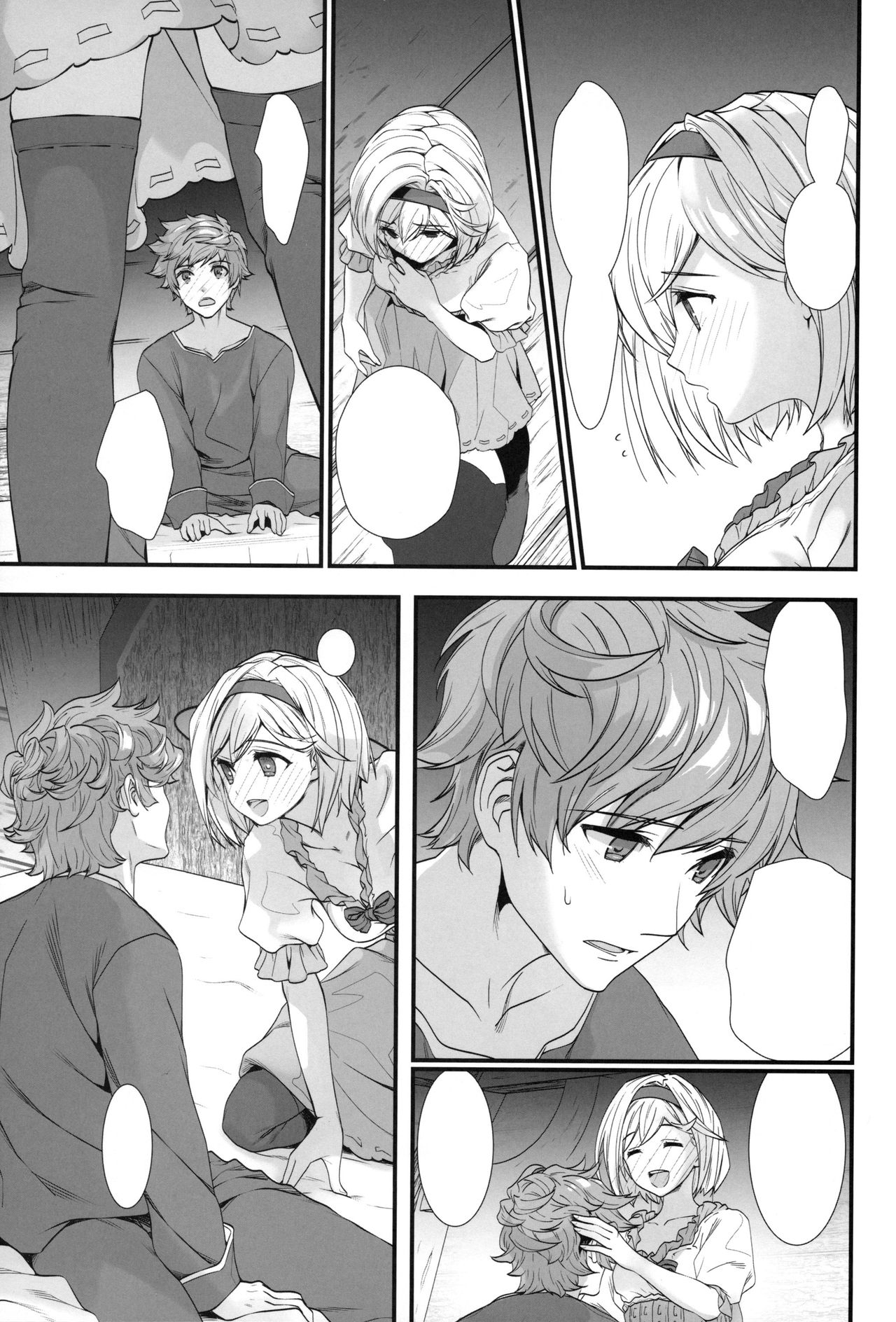 (C95) [Renai Mangaka (Naruse Hirofumi)] Genzai no Kubiki (Granblue Fantasy) [Textless] 图片编号 7