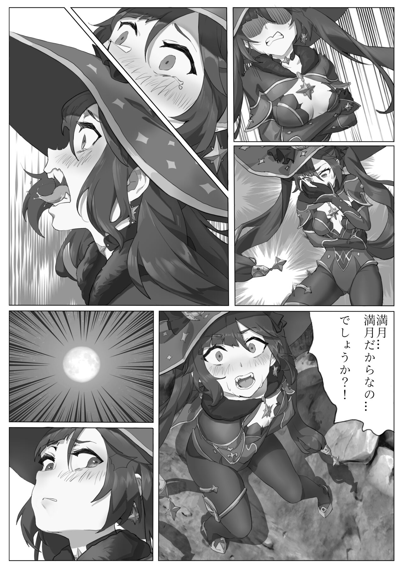 [Zobbie] Mona's curse I - JP 画像番号 2
