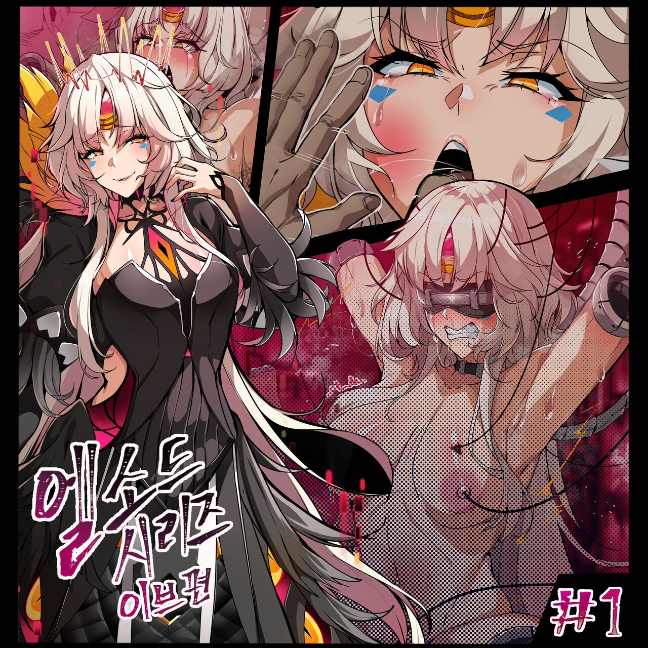 [lestart] ELSWORD Series C<1#EVE Anti> image number 1