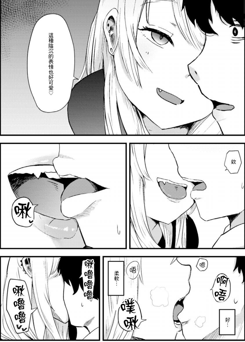 [観音*]地雷女に逆NTRされる[中国翻译] 이미지 번호 11