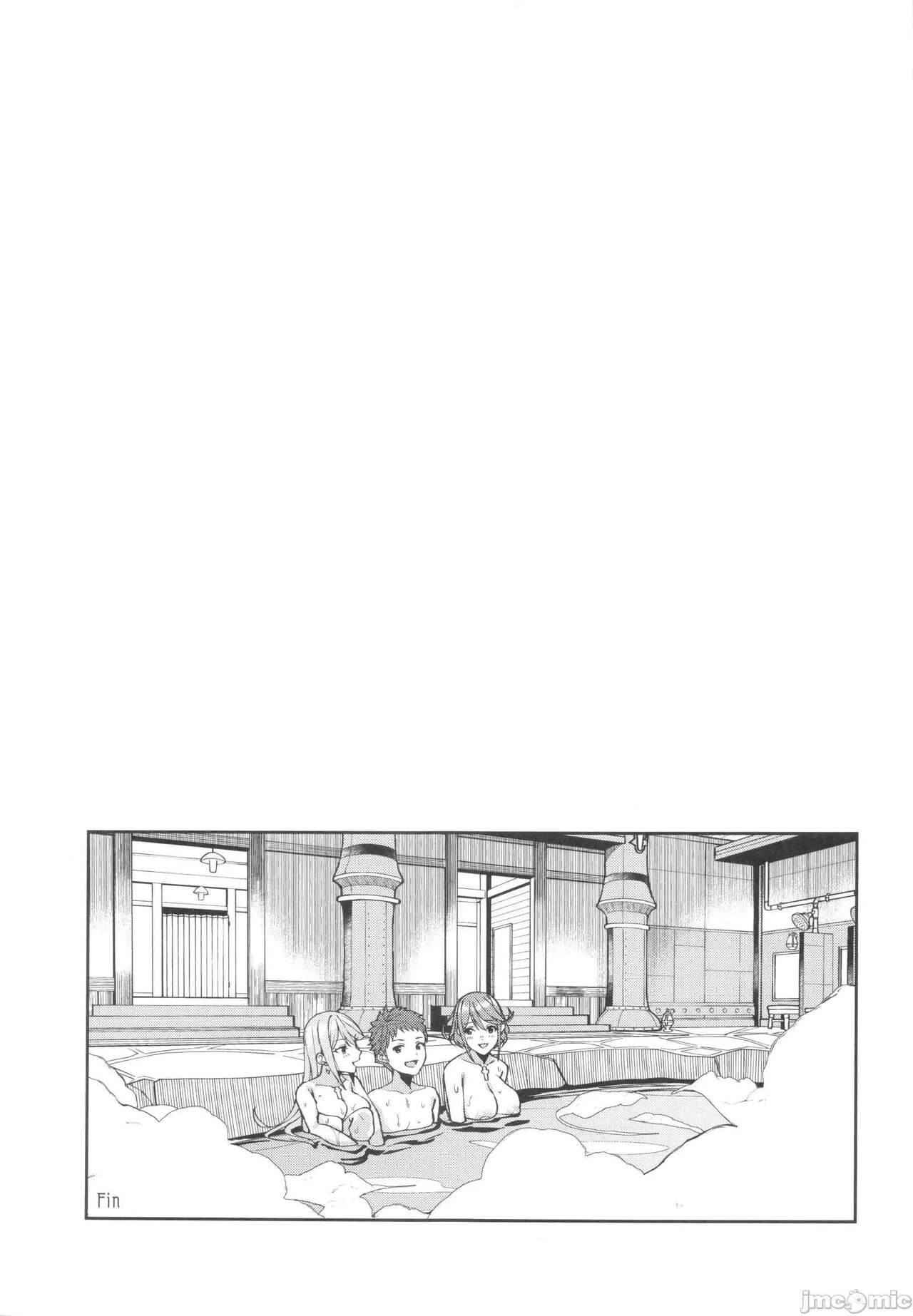 (C101) [ゆーき乳業 (悠木しん)] 夜空に輝く灯火 (ゼノブレイド2) [Chinese] [禁漫漢化組] numero di immagine  24