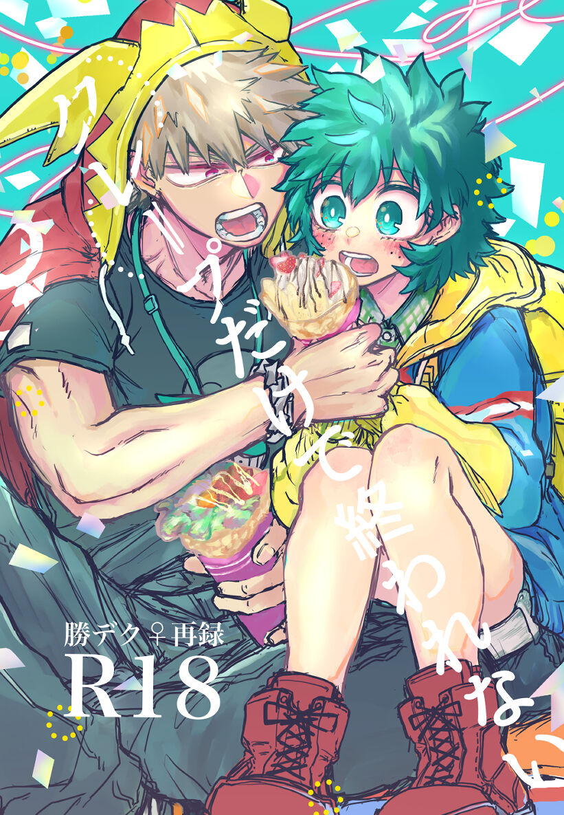 [Kokoro ga Oreteru (Oreta Syashin)] Crepe dake de Owarenai (Boku no Hero Academia) [Sample] 图片编号 1