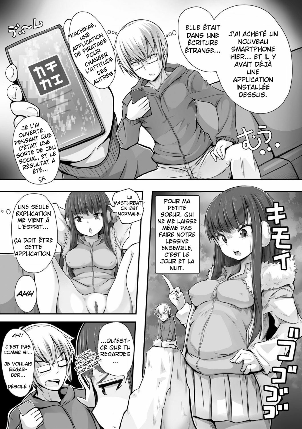 [ryuno] Imouto Hack (Bessatsu COMIC Unreal Bishoujo Hackingu ~Hatsujou Sasetari Ayatsuttari Hyoui Nyotaika Shitari!?~ Vol. 2) [French] [Decensored] [Digital] image number 3