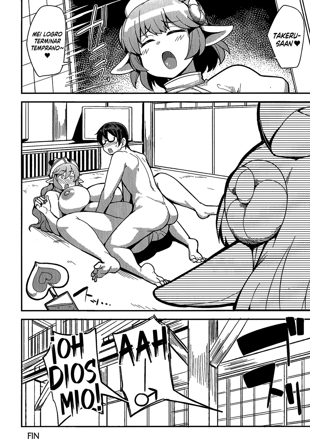 (C94) [North70 (Nanao Yukiji)] AienIngyuu | A Loving and Lewd Ox (Etotama) [Spanish] 图片编号 19