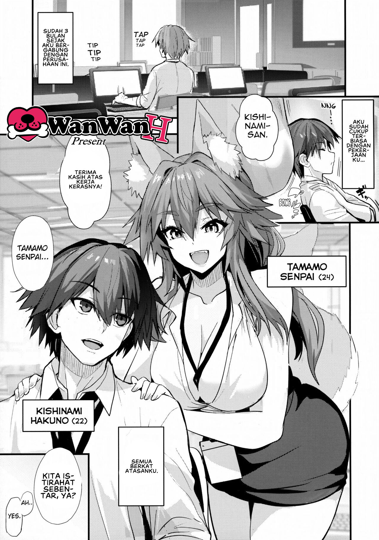 (C101) [Yamitsuki Honpo (Wise Speak)] Senpai OL Tamamo-san (Fate/EXTRA CCC) [Indonesian] Bildnummer 2