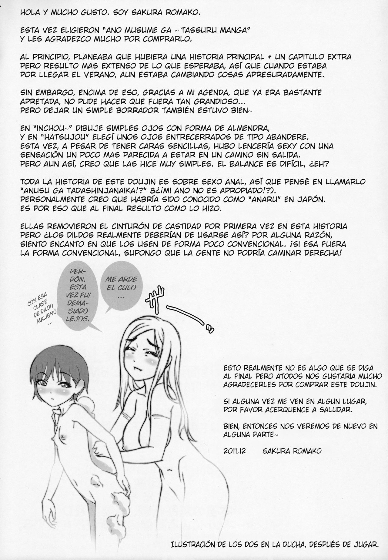(C81) [Tairikukan Dandoudan Dan (Sakura Romako)] Anoko ga Mainichi Oshiri no Ana ni Butta Mono o Irerare Nando mo Zecchou ni Tassuru Manga [Spanish] [elmoedela8] numero di immagine  24