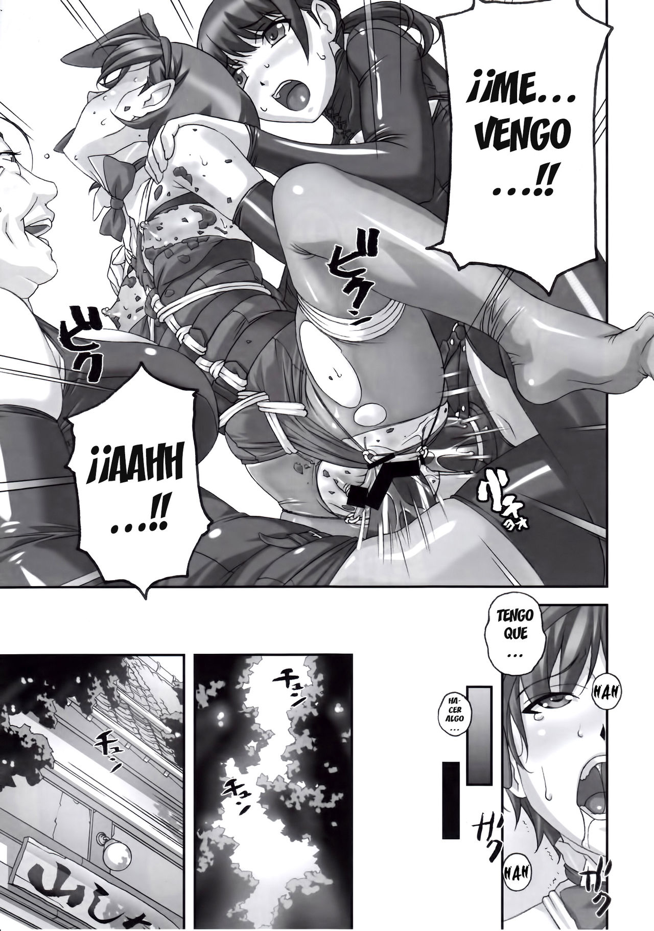 (C87) [Tairikukan Dandoudan Dan (Sakura Romako)] Anoko ga Natsuyasumi ni Ryokou saki de Oshiri no Ana o Kizetsu suru hodo Naburare Tsuzukeru Manga 2 [Spanish] [elmoedela8] numero di immagine  8