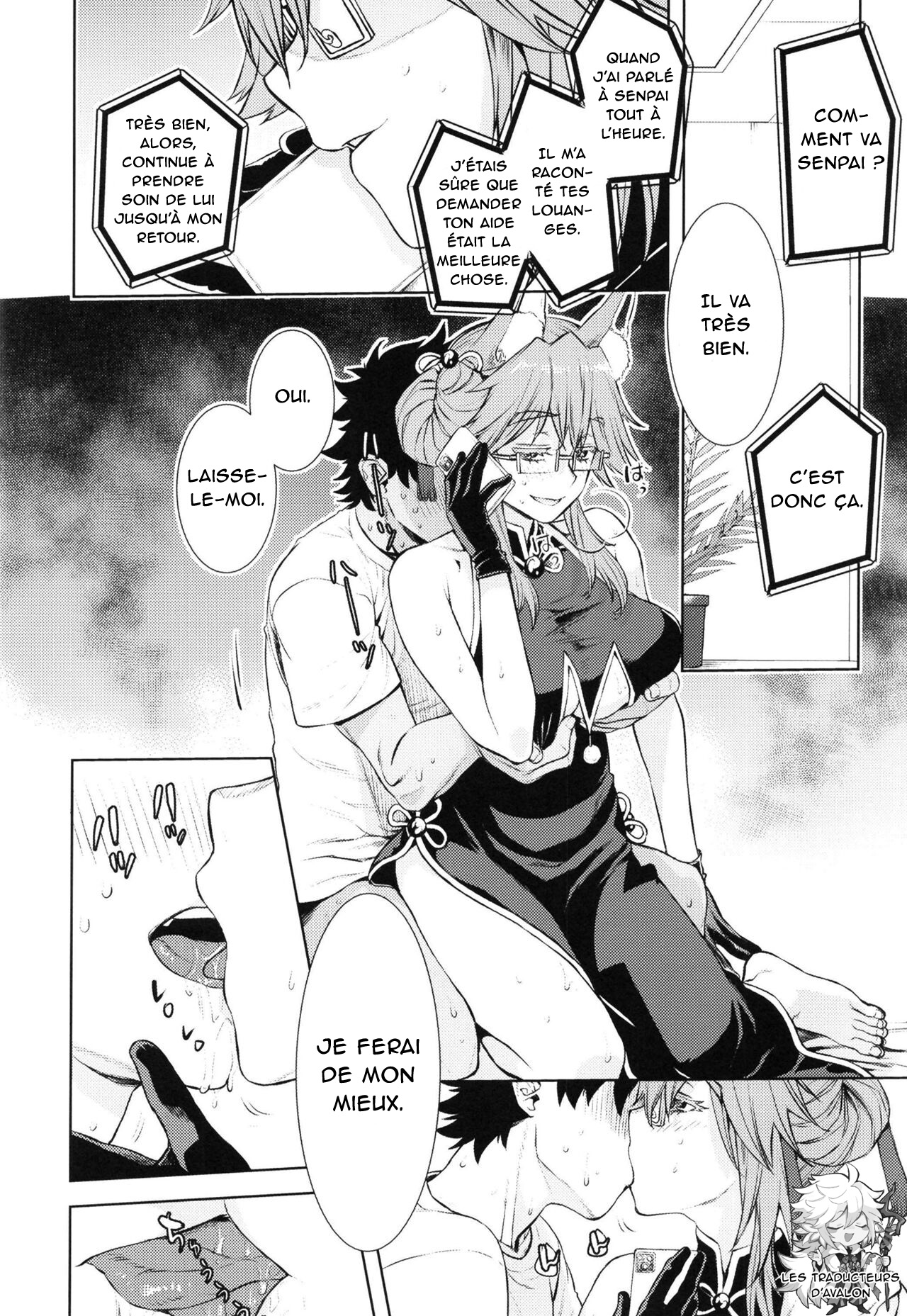 [Penpengusa Club (Katase Minami)] Koyanskaya Tamamo Bitch no Hon. 2 (Fate/Grand Order) [French] [Northface] [Digital] image number 16