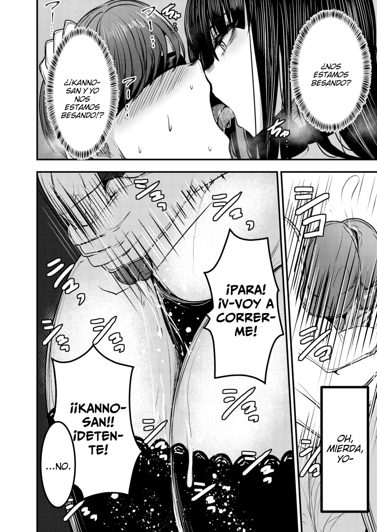 En Busca de la Sensualidad image number 4