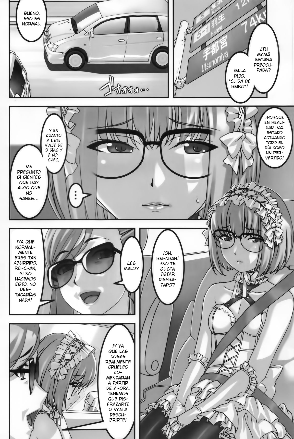 (C86) [Tairikukan Dandoudan Dan (Sakura Romako)] Anoko ga Natsuyasumi ni Ryokou saki de Oshiri no Ana wo Kizetsu suru hodo Naburare tsuzukeru Manga [Spanish] [elmoedela8] 图片编号 3