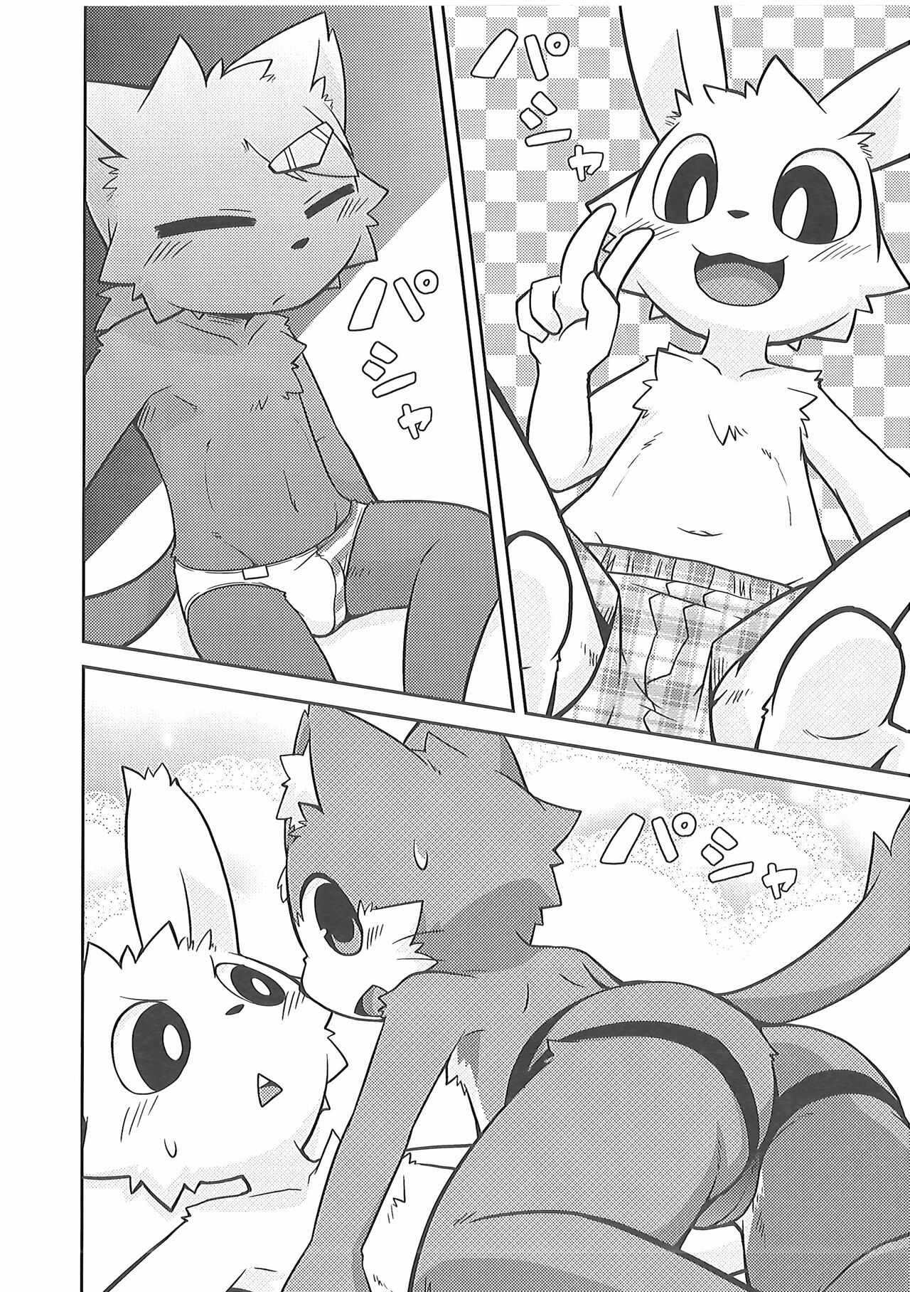 (C87) [PELL-MELL WORKS (Kougami)] Bu Katsudou Nisshi Pants-bu no Baai 이미지 번호 15