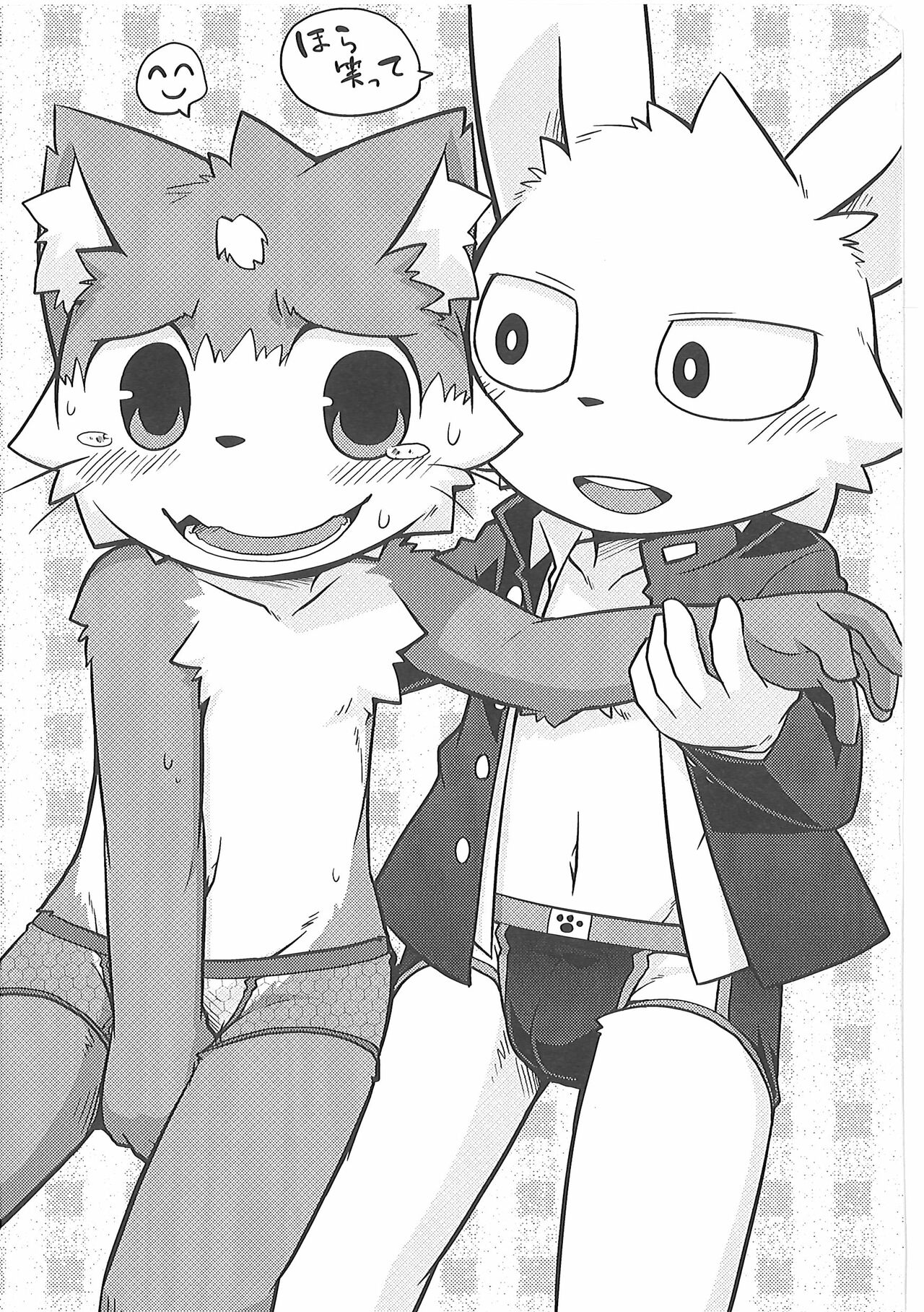 (C87) [PELL-MELL WORKS (Kougami)] Bu Katsudou Nisshi Pants-bu no Baai 이미지 번호 24