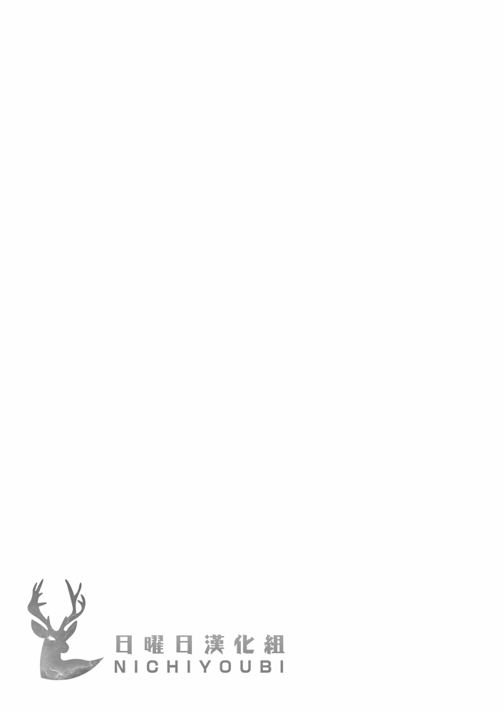 [STAR PARLOR (Nagareboshi Purin)] Arabian Sex Night | WAP的一千零一夜 [Chinese] [日曜日汉化] [Digital] 画像番号 4