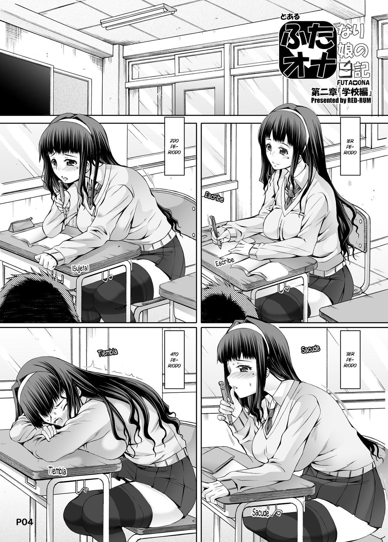 [Doronuma Kyoudai (RED-RUM)] Futa Ona Dai Ni Shou | A Certain Futanari Girl's Masturbation Diary Ch.2: FutaOna 2 [Spanish] [elmoedela8] [Decensored] [Digital] numero di immagine  4