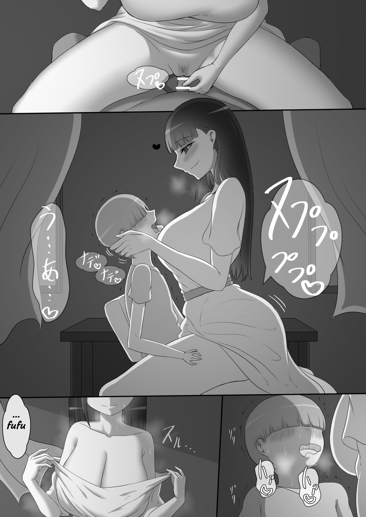 [Netorare no Tami] - Kanojo wa Nerewa Rete Iru - Prólogo изображение № 18