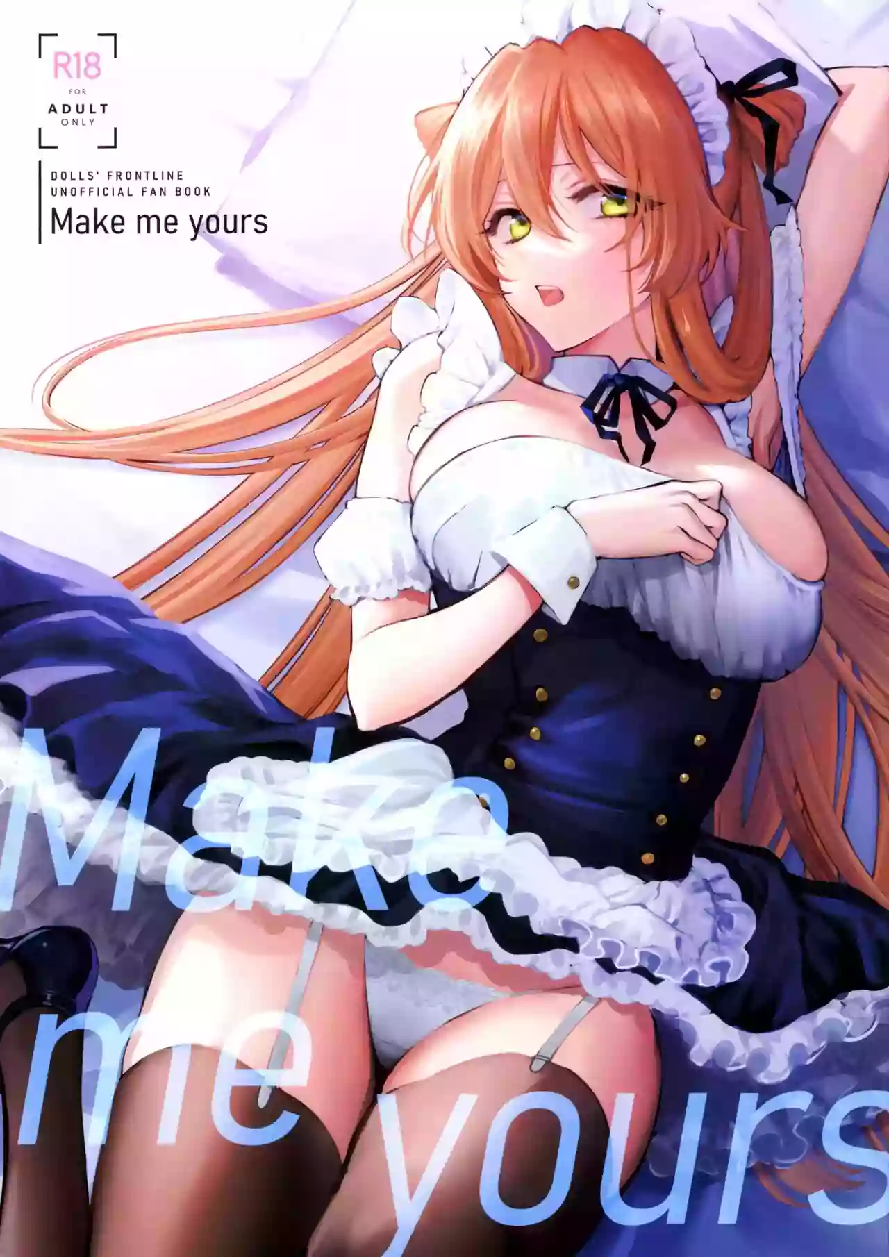 [SKK (Syoukaki)] Make me yours (Girls' Frontline) [Korean] [2023-01-23]