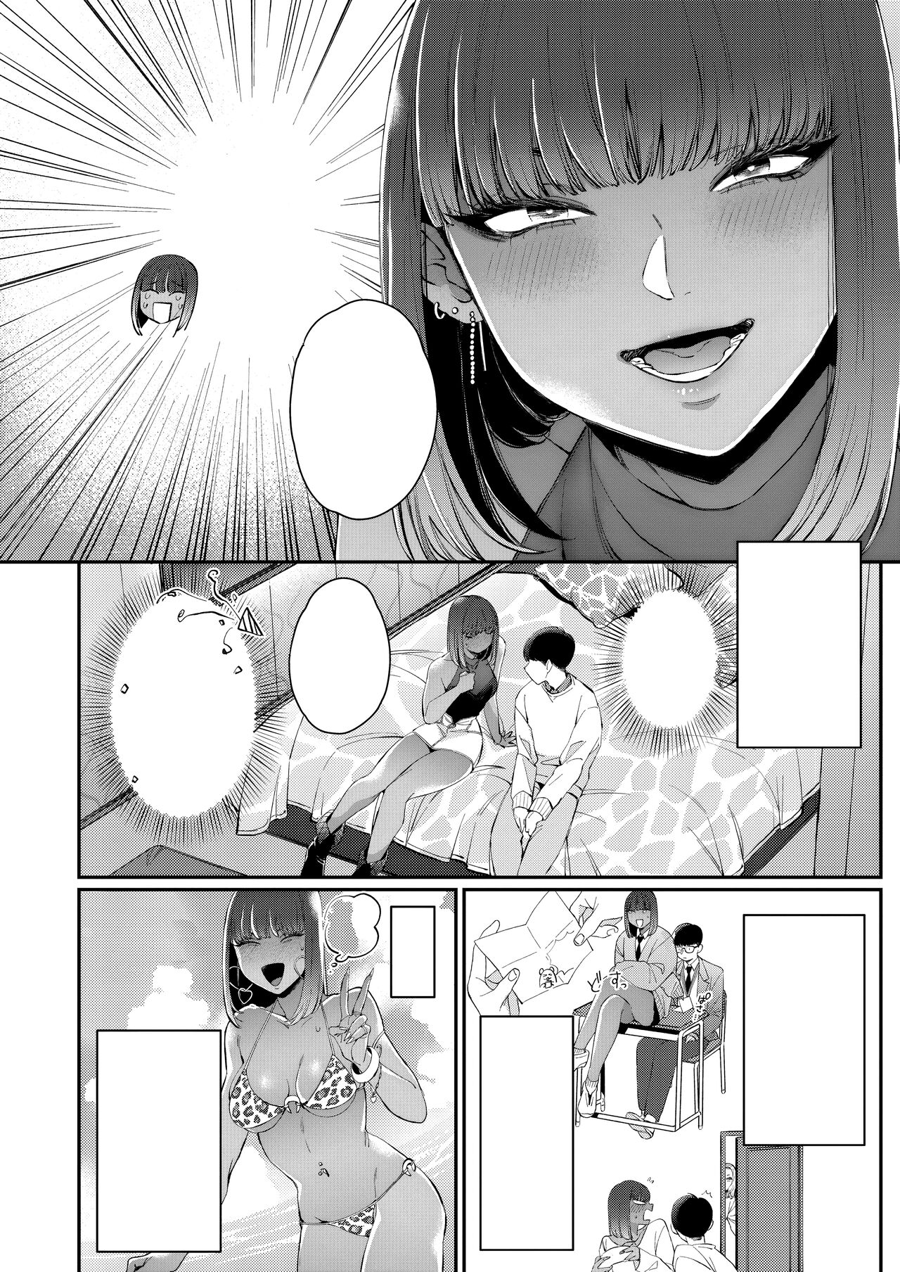 [BUTA] Kanojo no Kawaii Mieppari [Textless] [Digital] 画像番号 2