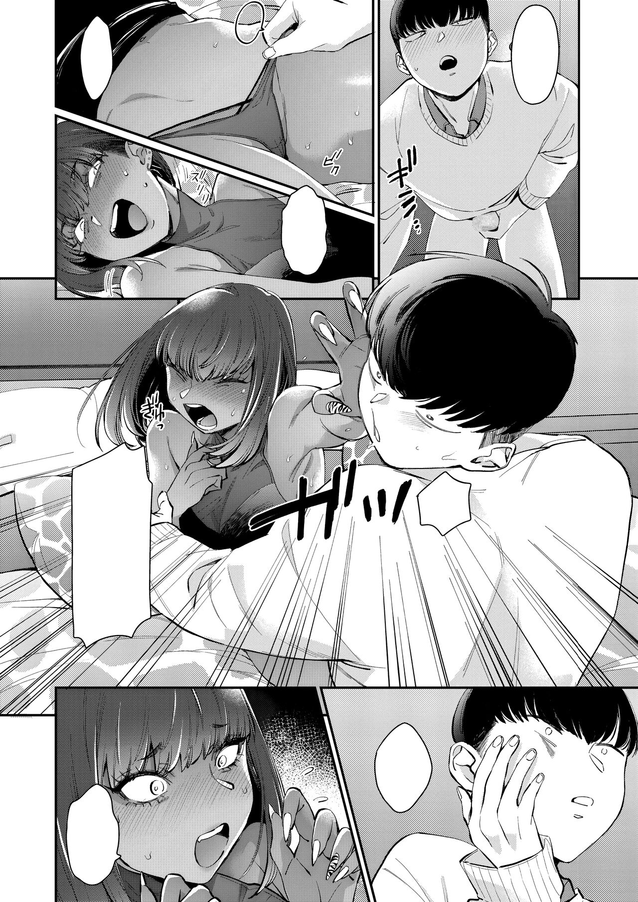 [BUTA] Kanojo no Kawaii Mieppari [Textless] [Digital] 画像番号 8