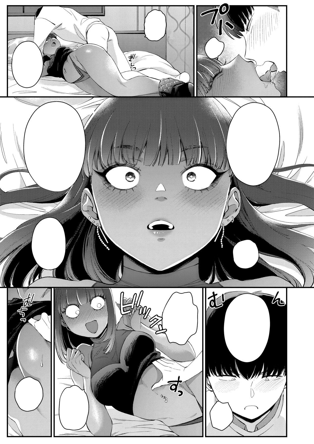 [BUTA] Kanojo no Kawaii Mieppari [Textless] [Digital] 画像番号 13