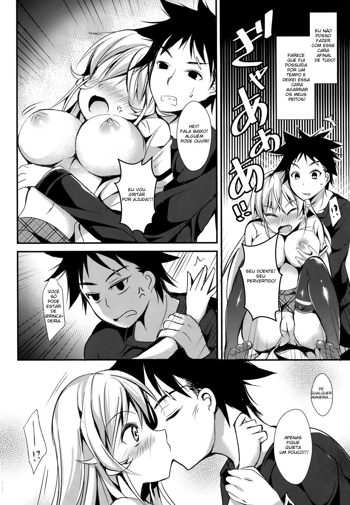 (C88) [Apple Effect (MurasakiO)] Erina to Shoujo Manga (Shokugeki no Soma) [Portuguese-BR] numero di immagine  9