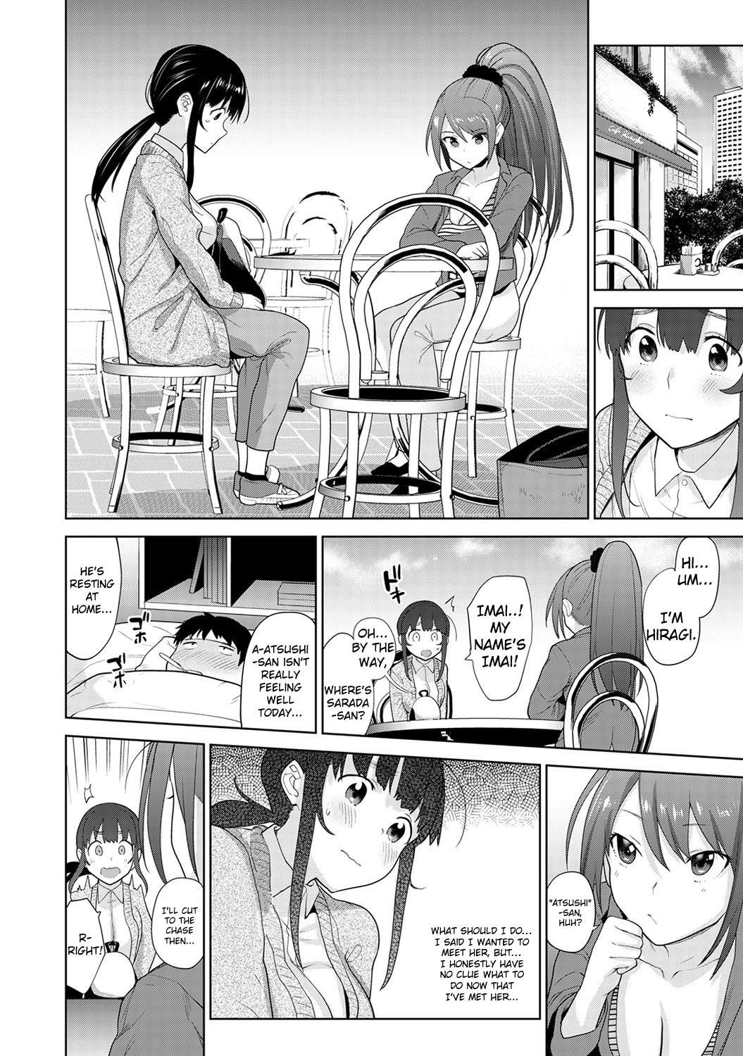 [Azuse] Kawaii Onnanoko o Tsuru Houhou | Method to catch a pretty girl Ch. 9 [English] [GMDTranslations] 이미지 번호 10