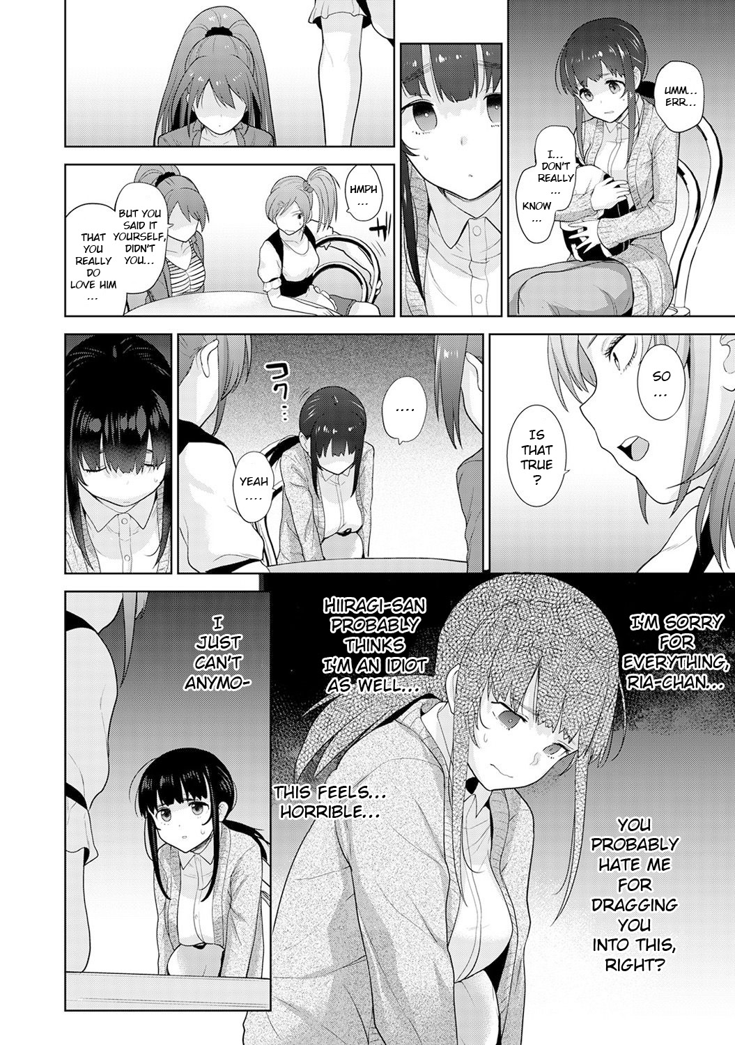 [Azuse] Kawaii Onnanoko o Tsuru Houhou | Method to catch a pretty girl Ch. 9 [English] [GMDTranslations] 이미지 번호 15