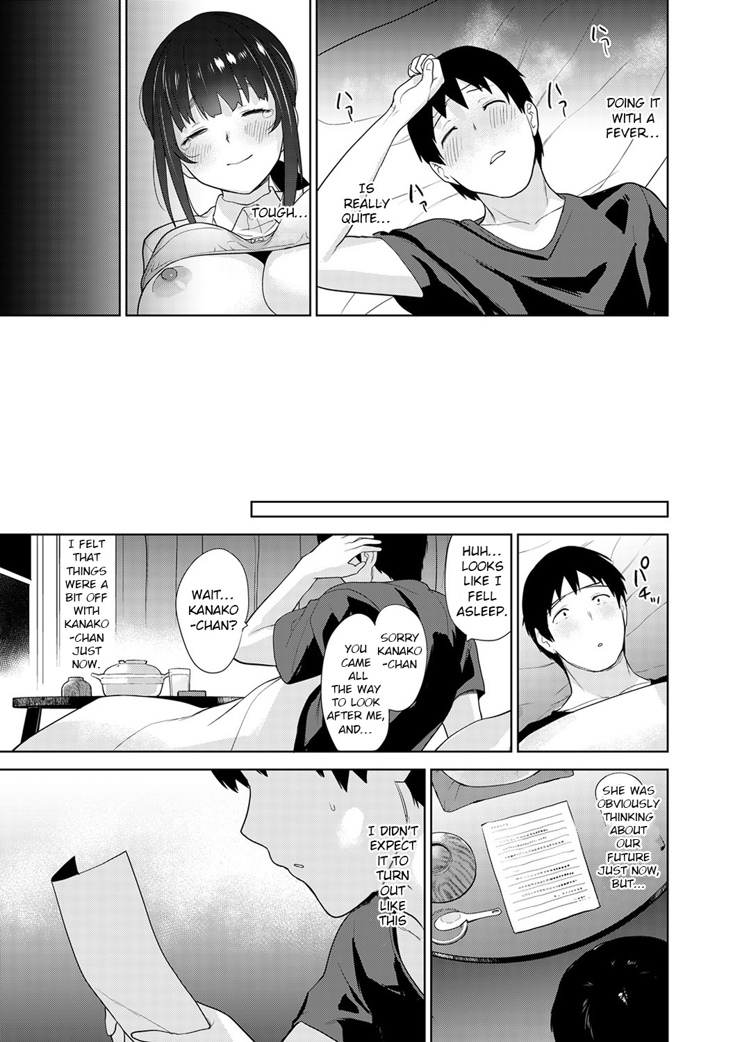 [Azuse] Kawaii Onnanoko o Tsuru Houhou | Method to catch a pretty girl Ch. 9 [English] [GMDTranslations] 이미지 번호 26