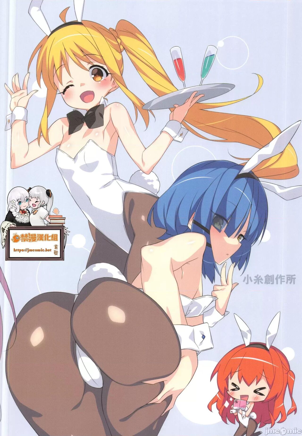 (C101) [Koito Sousakusho (Hinata Mutsuki)]  BOCCHI THE BUNNY  (Bocchi the Rock!) [Chinese] [禁漫漢化組] 이미지 번호 16