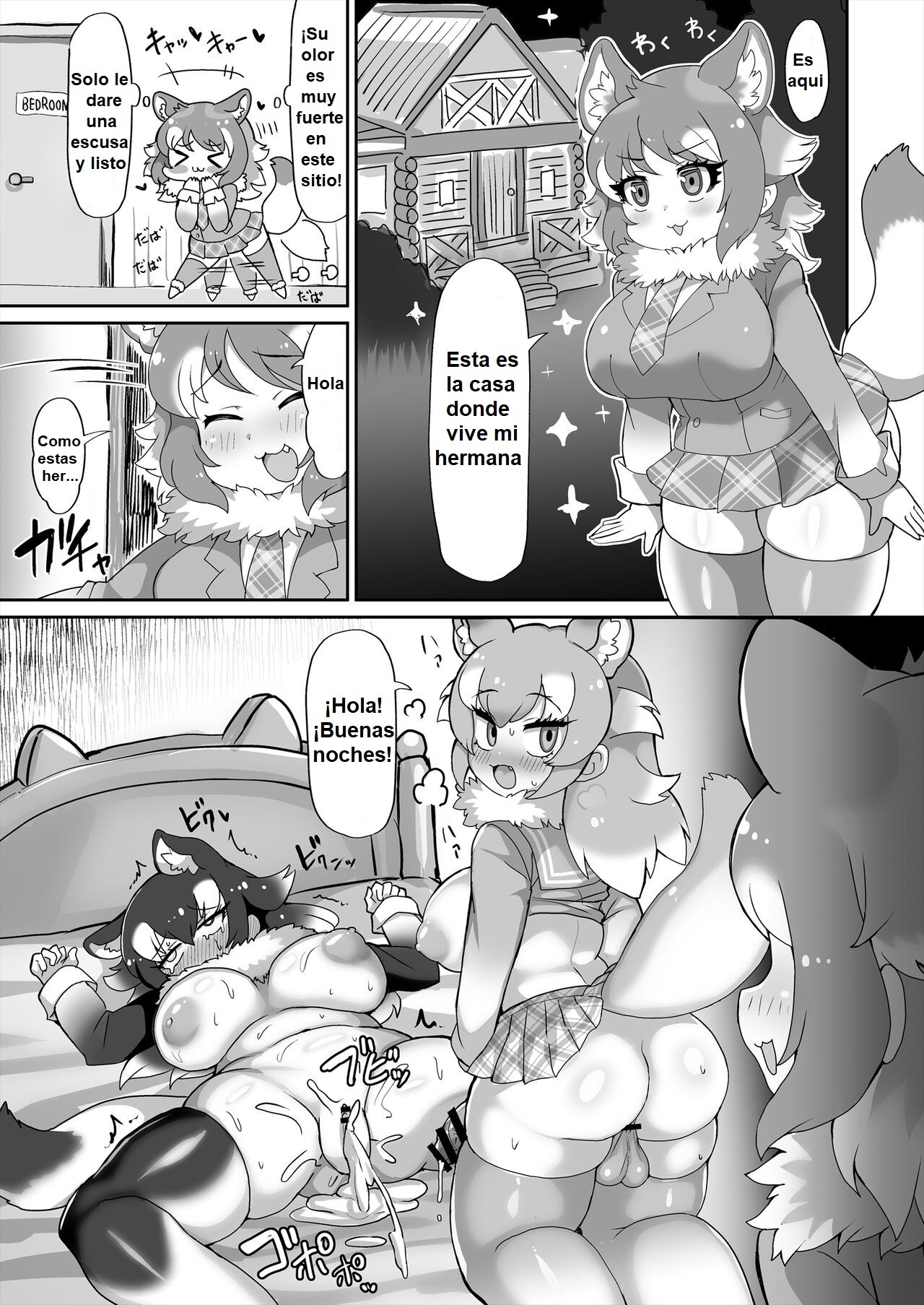 [Shikourippa (Shikoripa)] Onee-sama e no Ai wa Mae Shippo Nanka ni Maketari Shimasen! (Kemono Friends) [Spanish] [Neko Yuri] [Digital] image number 2