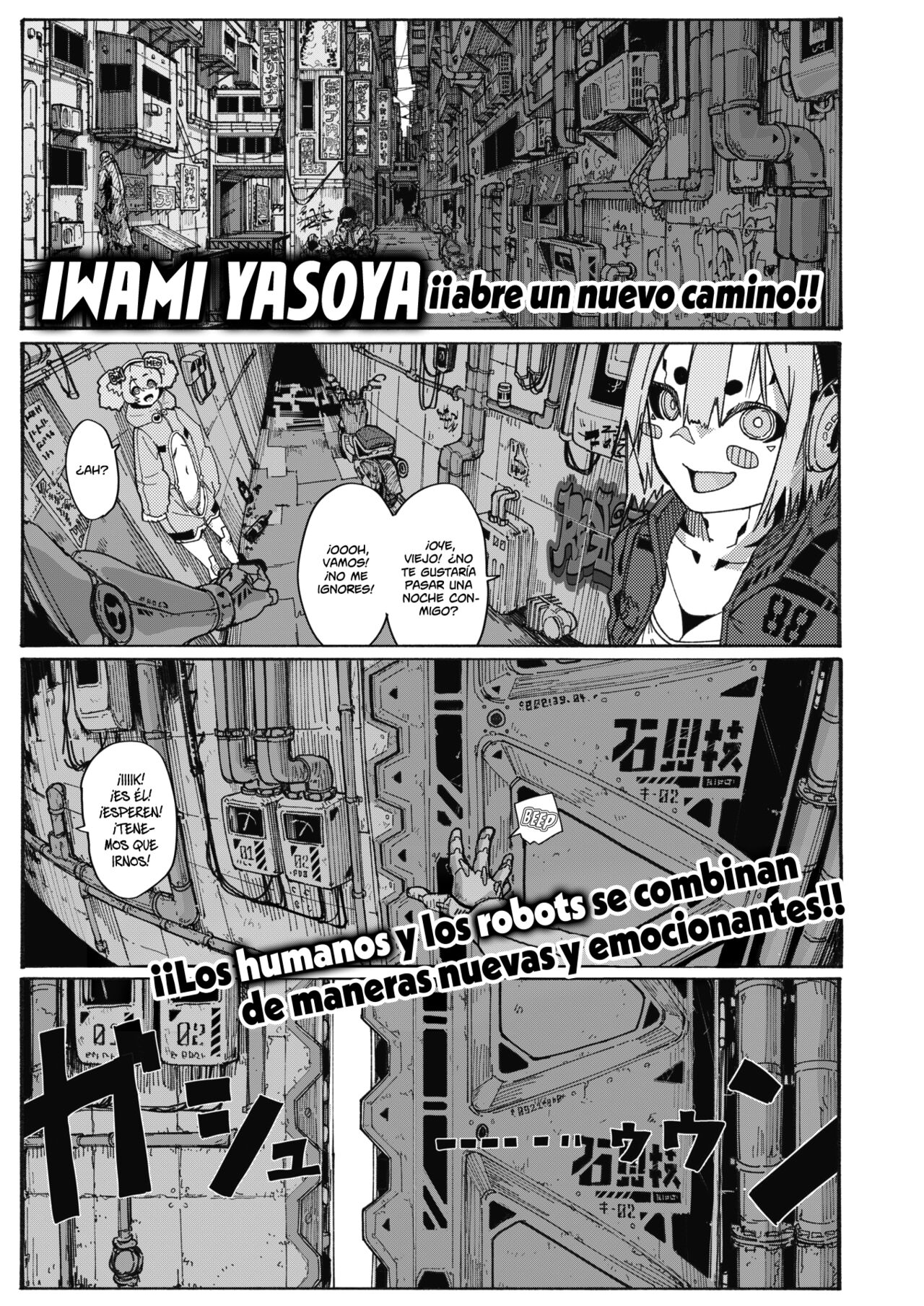 [Iwami Yasoya] Fuuzoku no Uketsukejou | La Recepcionista del Burdel (COMIC X-EROS #100) [Spanish] [Shirosaki Scans] [Digital] 画像番号 1