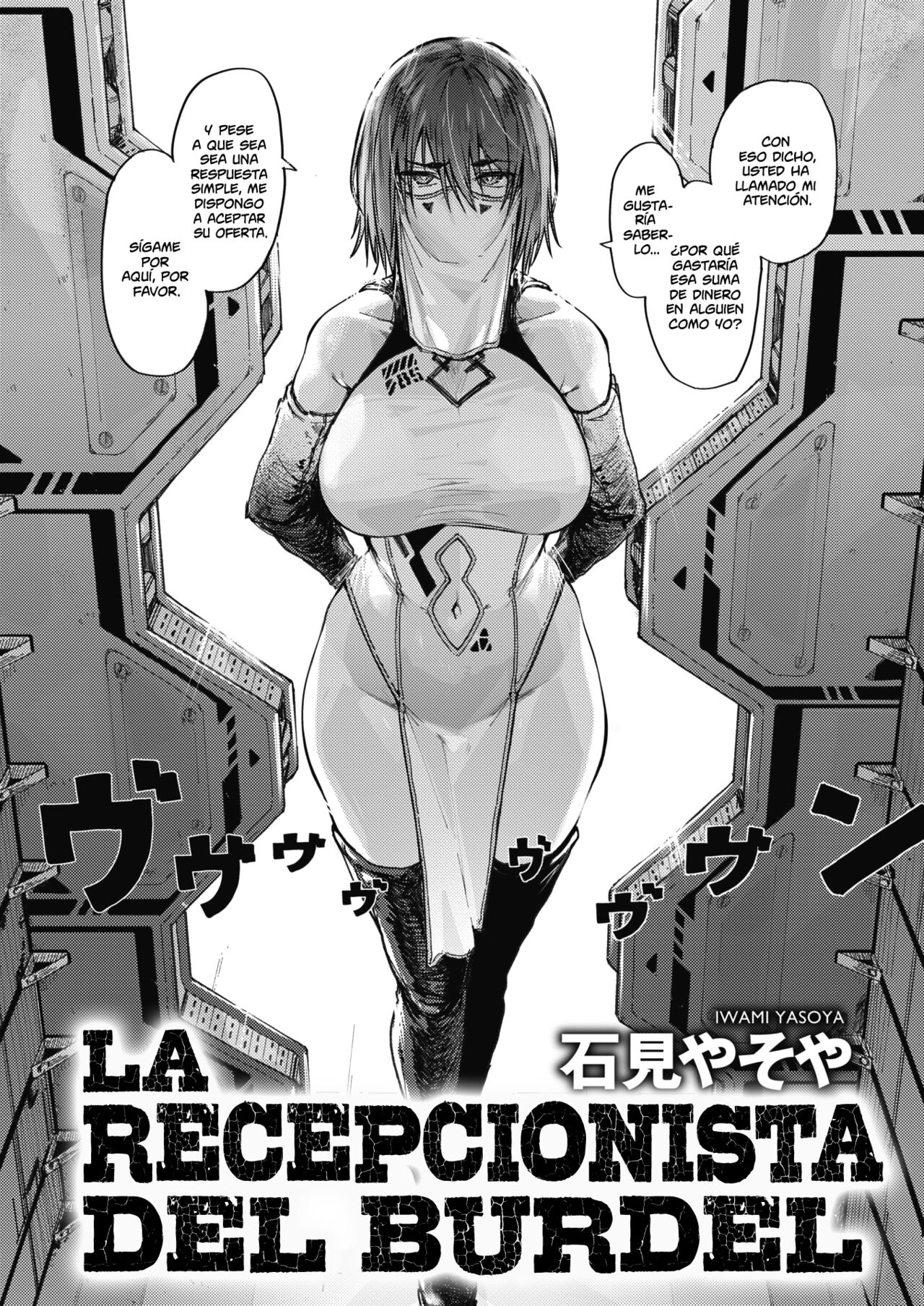 [Iwami Yasoya] Fuuzoku no Uketsukejou | La Recepcionista del Burdel (COMIC X-EROS #100) [Spanish] [Shirosaki Scans] [Digital] 画像番号 6