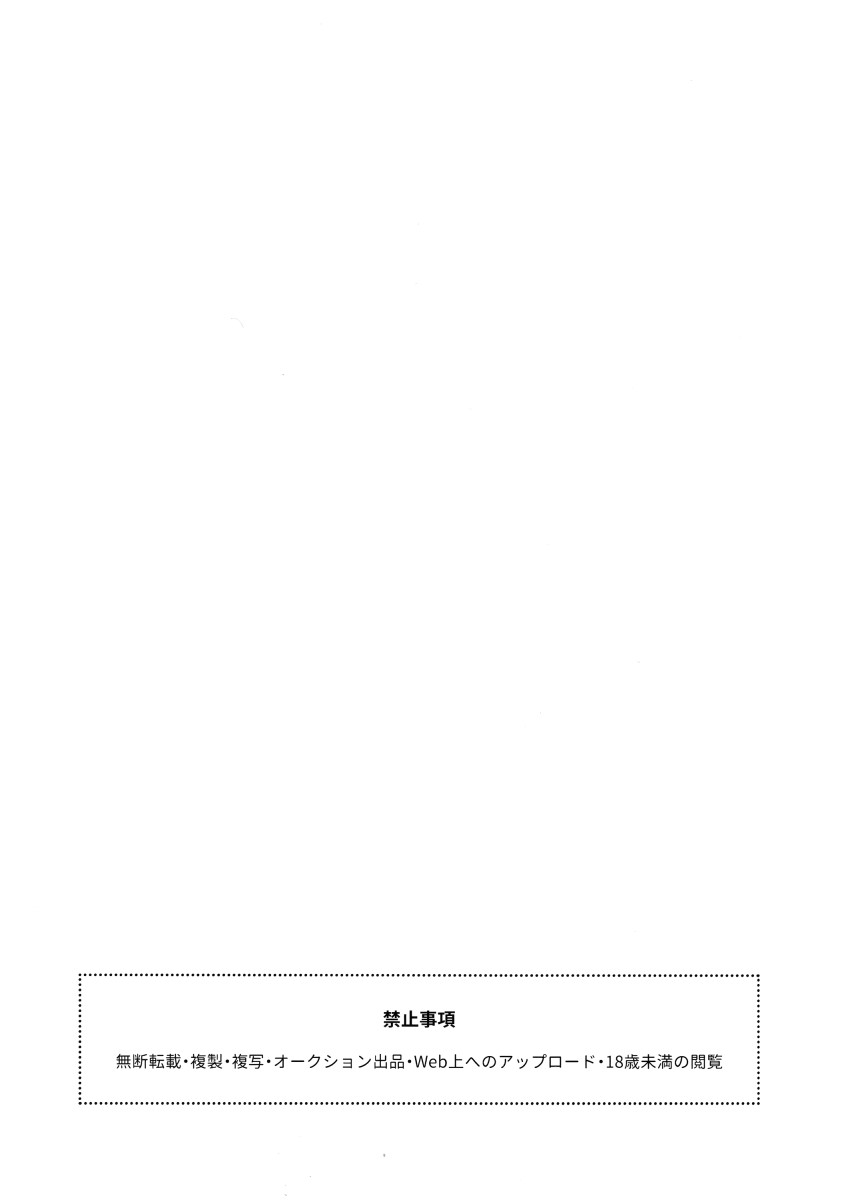 (C96) [imotare (moyori)] Onihime Hijirin (THE IDOLM@STER CINDERELLA GIRLS) [Portuguese-BR] 画像番号 3