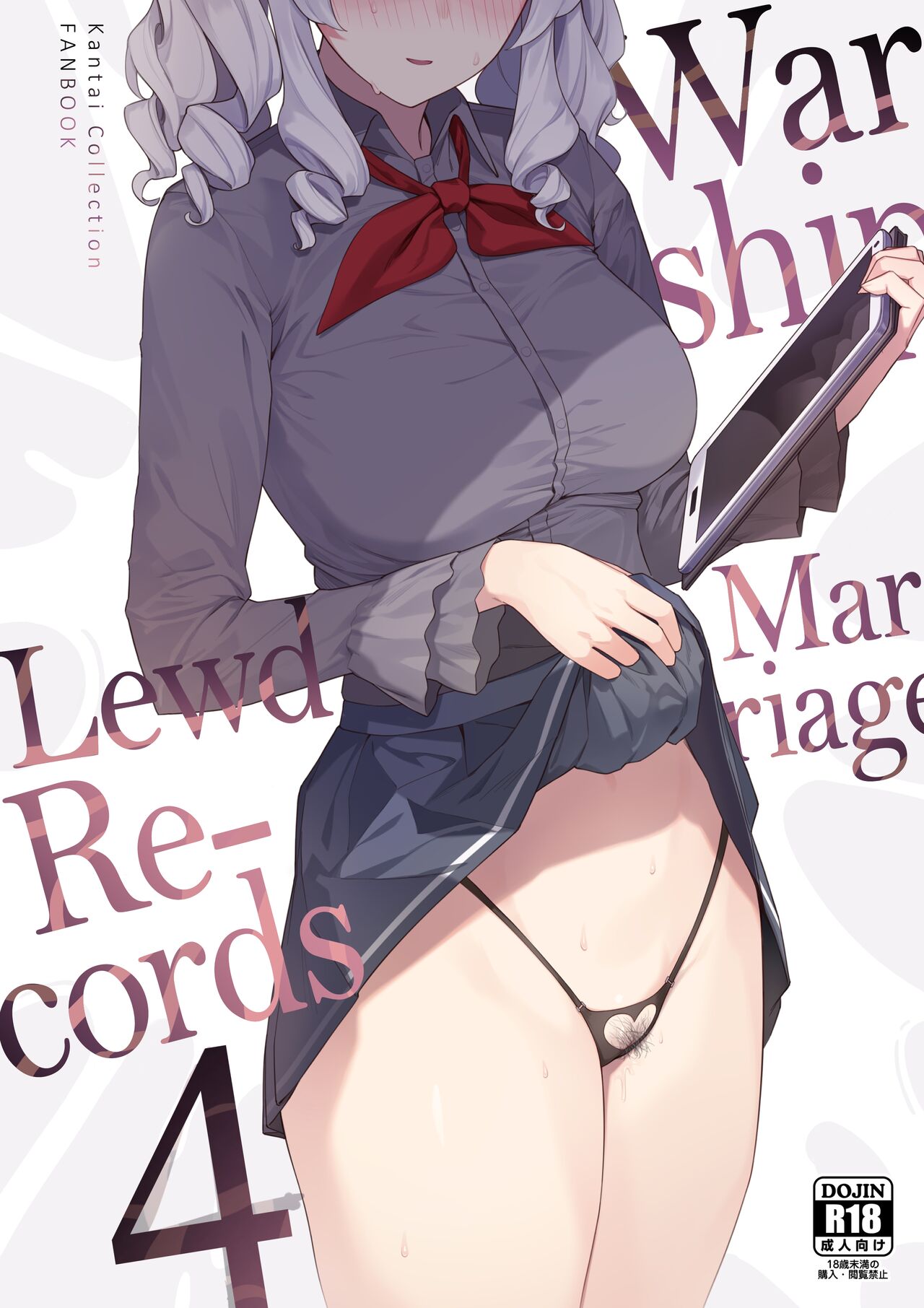 [Enokiya (eno)] Kekkon Kan Sukebe Roku 4 | Warship Marriage Lewd Records 4 (Kantai Collection -KanColle-) [English] [RedLantern] [Decensored] 이미지 번호 1