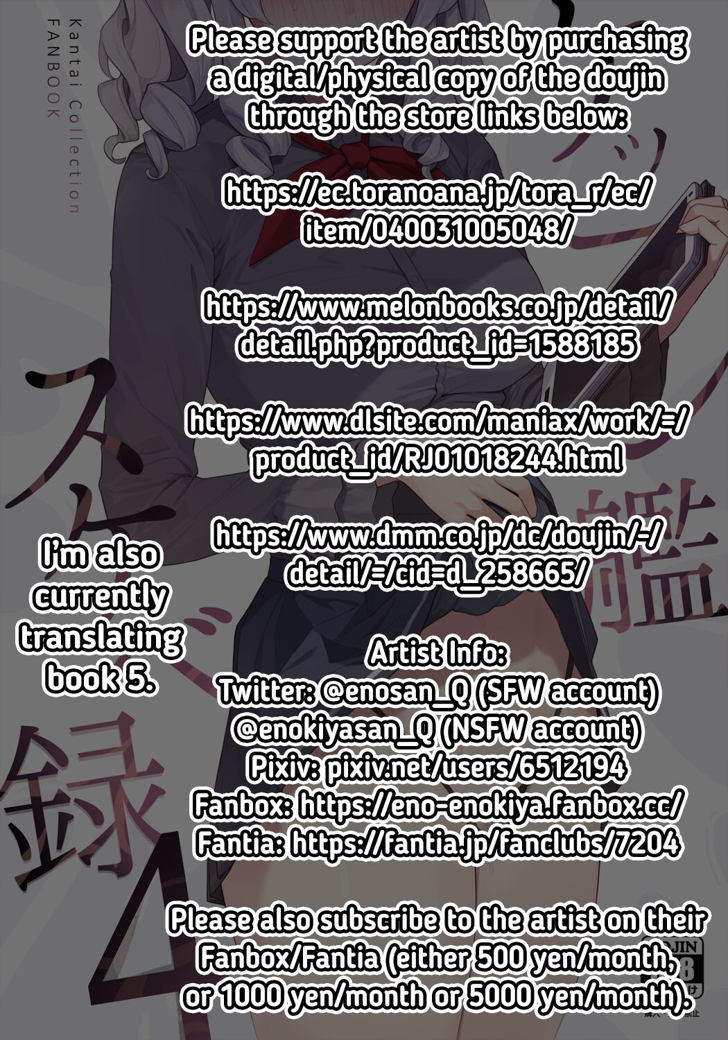 [Enokiya (eno)] Kekkon Kan Sukebe Roku 4 | Warship Marriage Lewd Records 4 (Kantai Collection -KanColle-) [English] [RedLantern] [Decensored] 이미지 번호 2