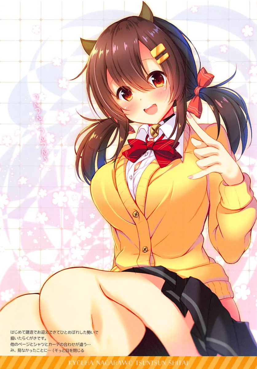 (C94) [Bindume Syojo. (Mizukoshi Mayu)] Kyou wa Nagara o Tsuntsun Shitai! (Azur Lane) [Portuguese-BR] numero di immagine  12