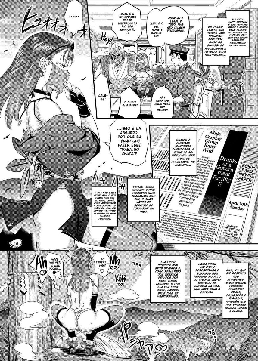 [VOLVOX (O.p/com)] Satomori Haira Inpouchou [Portuguese-BR] [digital] 图片编号 16