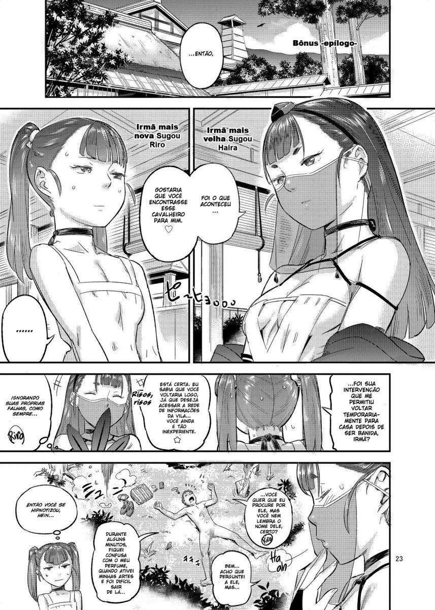 [VOLVOX (O.p/com)] Satomori Haira Inpouchou [Portuguese-BR] [digital] 图片编号 23