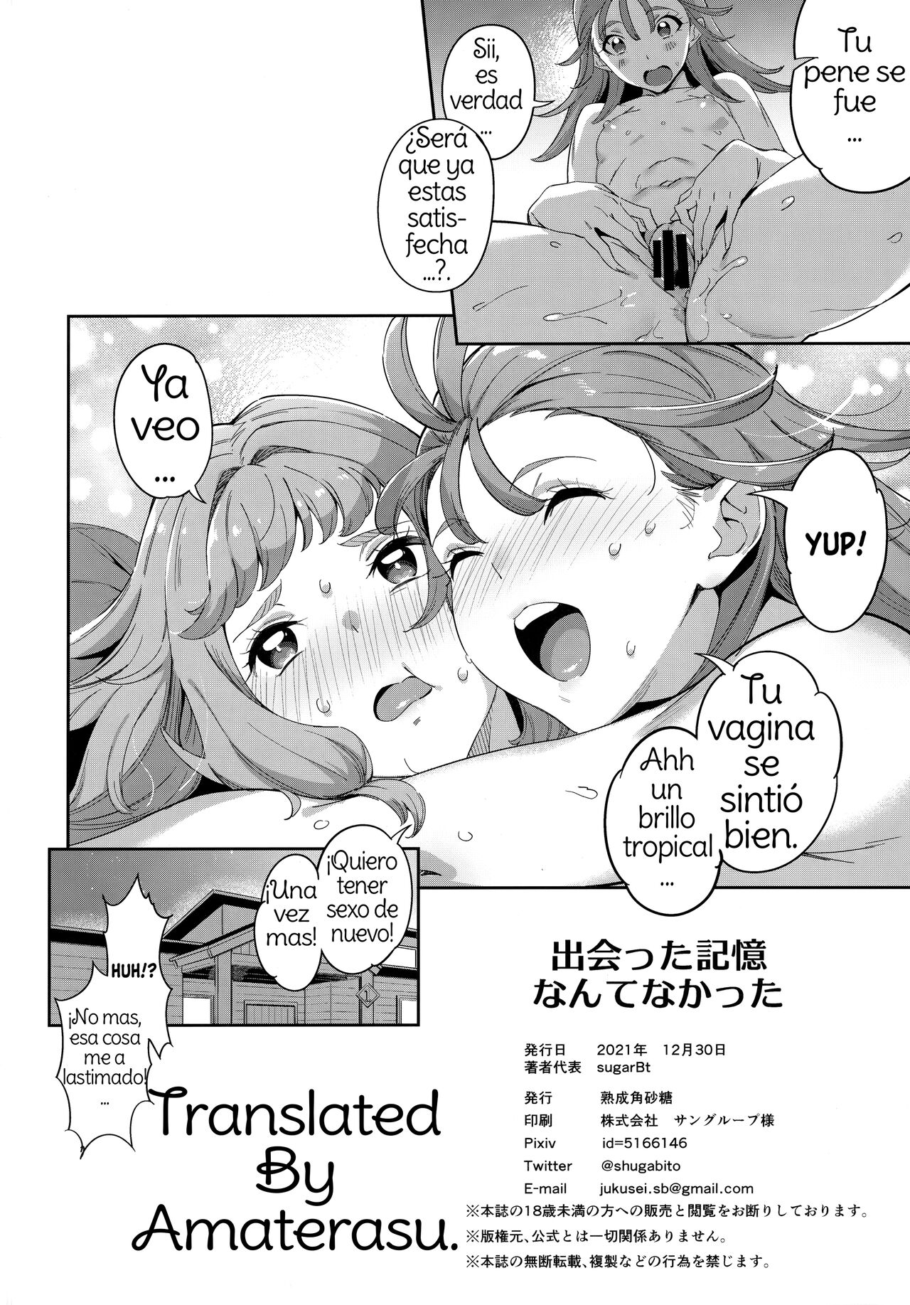 [Jukusei Kakuzatou (sugarBt)] Deatta Kioku Nante Nakatta (Tropical-Rouge! PreCure) [Spanish] [Amaterasu] [Digital] image number 23