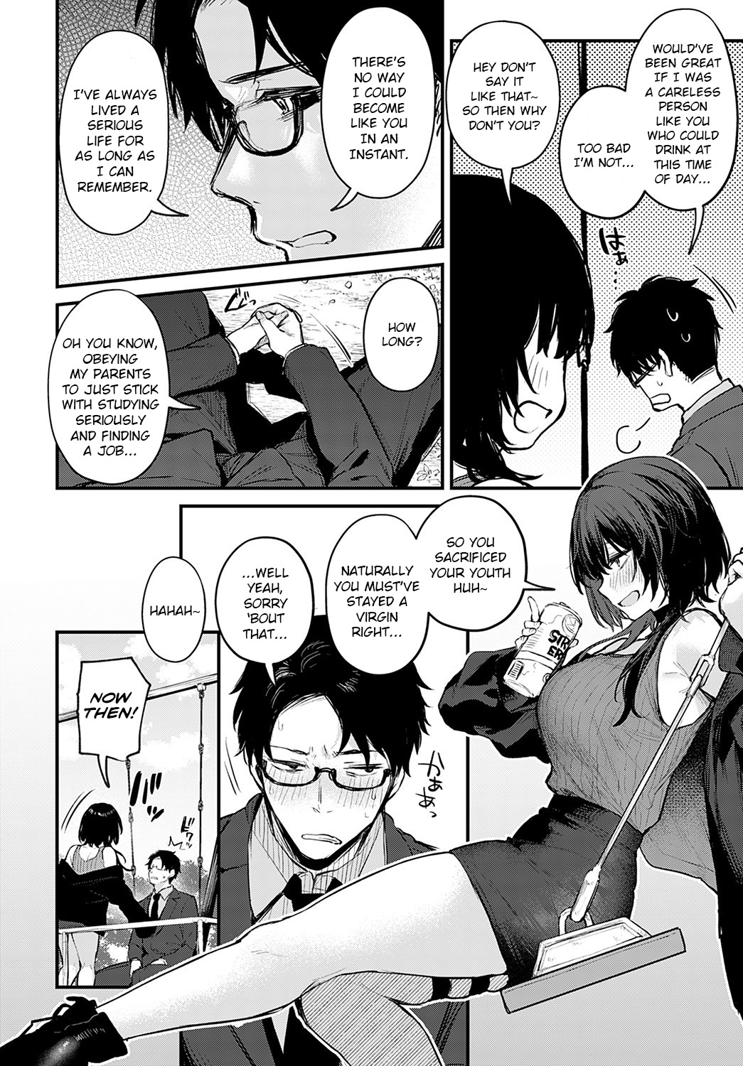 [Danimaru] Petunia (COMIC Anthurium 2023-02) [English] [atang] [Digital] изображение № 4