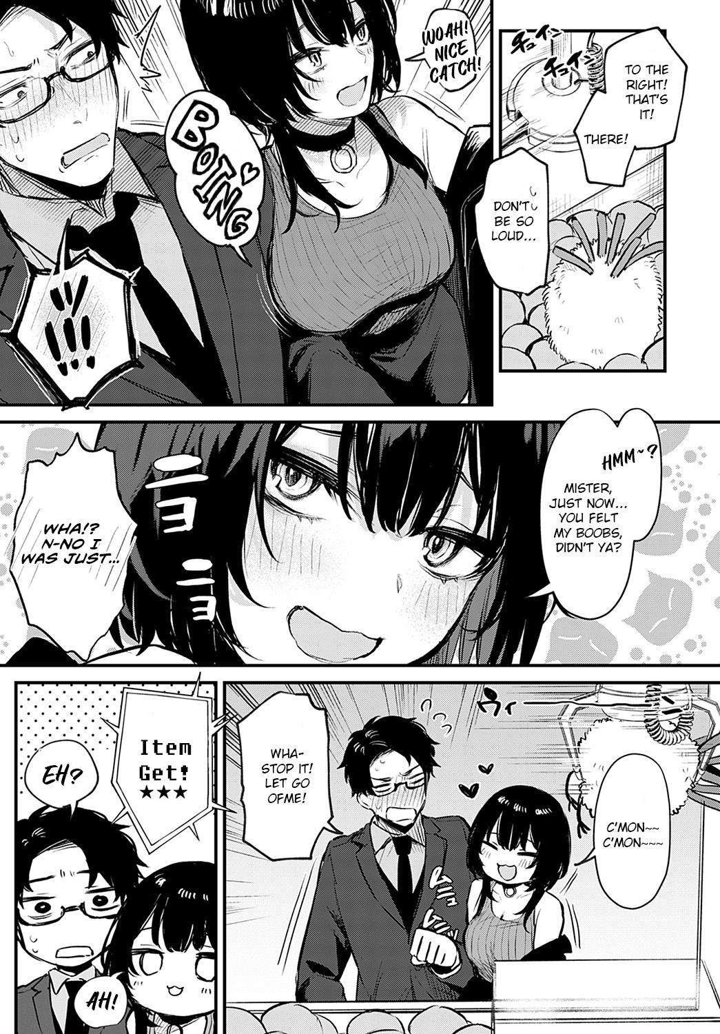 [Danimaru] Petunia (COMIC Anthurium 2023-02) [English] [atang] [Digital] изображение № 7