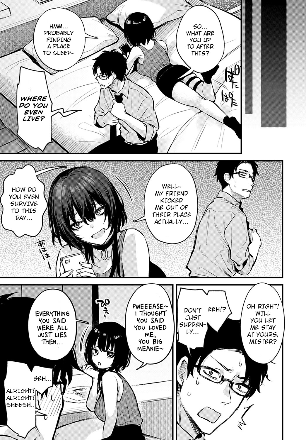 [Danimaru] Petunia (COMIC Anthurium 2023-02) [English] [atang] [Digital] изображение № 33