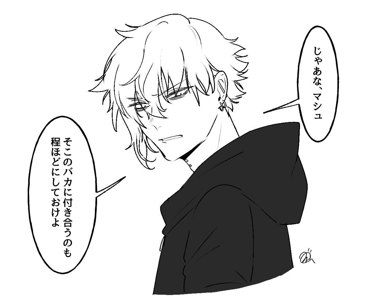 [nama)]Chikara do guda ♀ matome (sukebe ōme)[ fate grand order ) image number 2