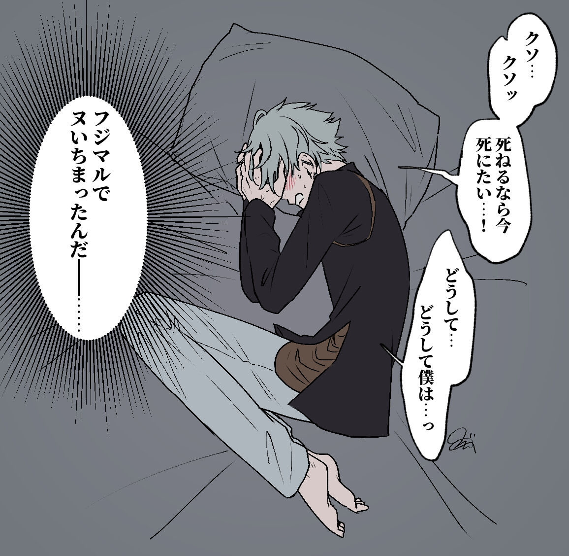 [nama)]Chikara do guda ♀ matome (sukebe ōme)[ fate grand order ) image number 4