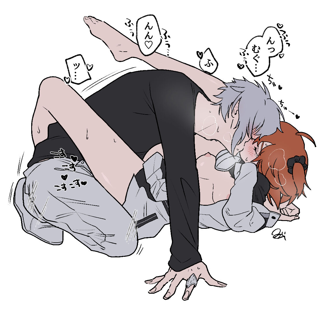 [nama)]Chikara do guda ♀ matome (sukebe ōme)[ fate grand order ) image number 7