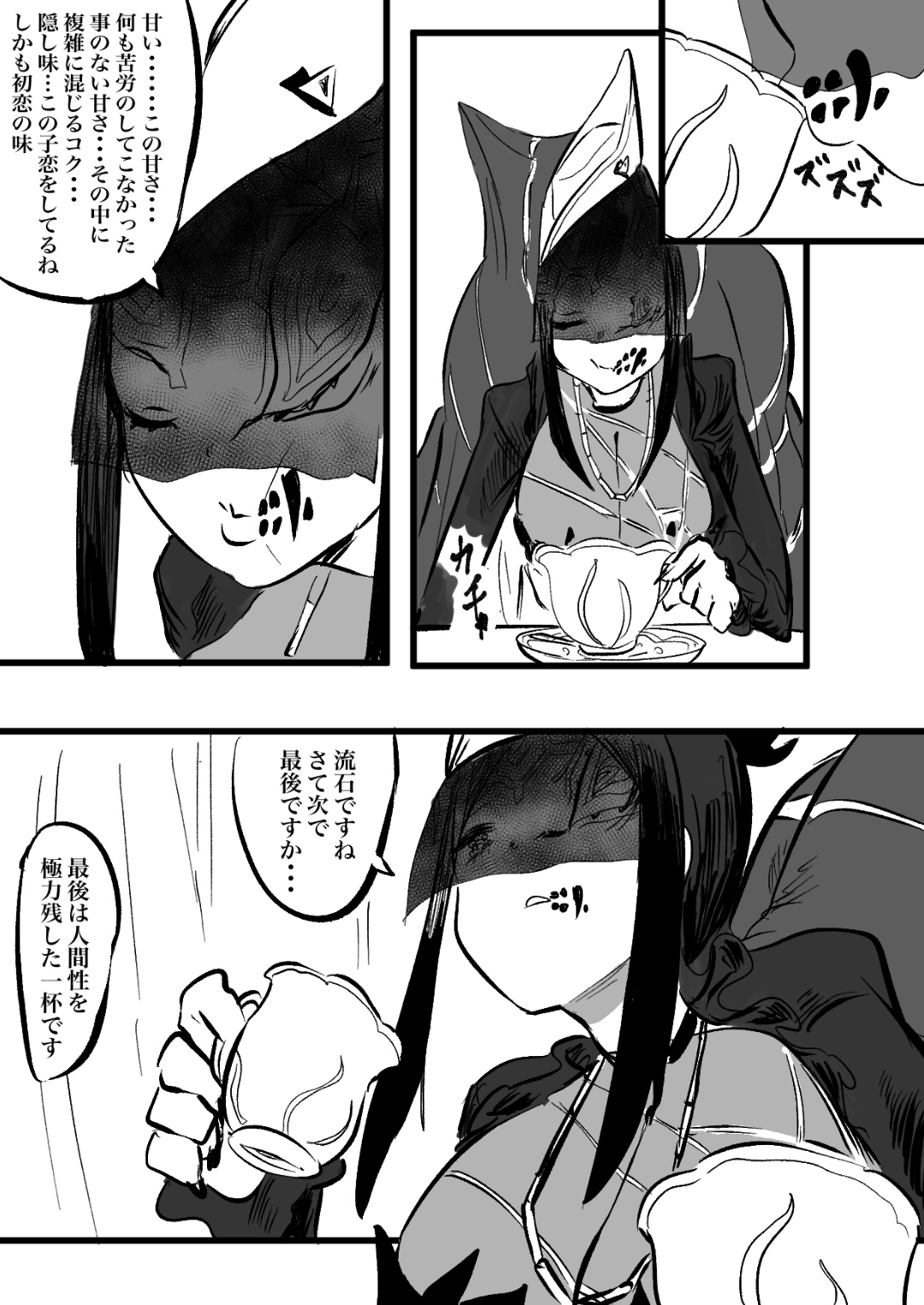 [モモモーモー] おいでよぎゅうにゅうこうじょう image number 9