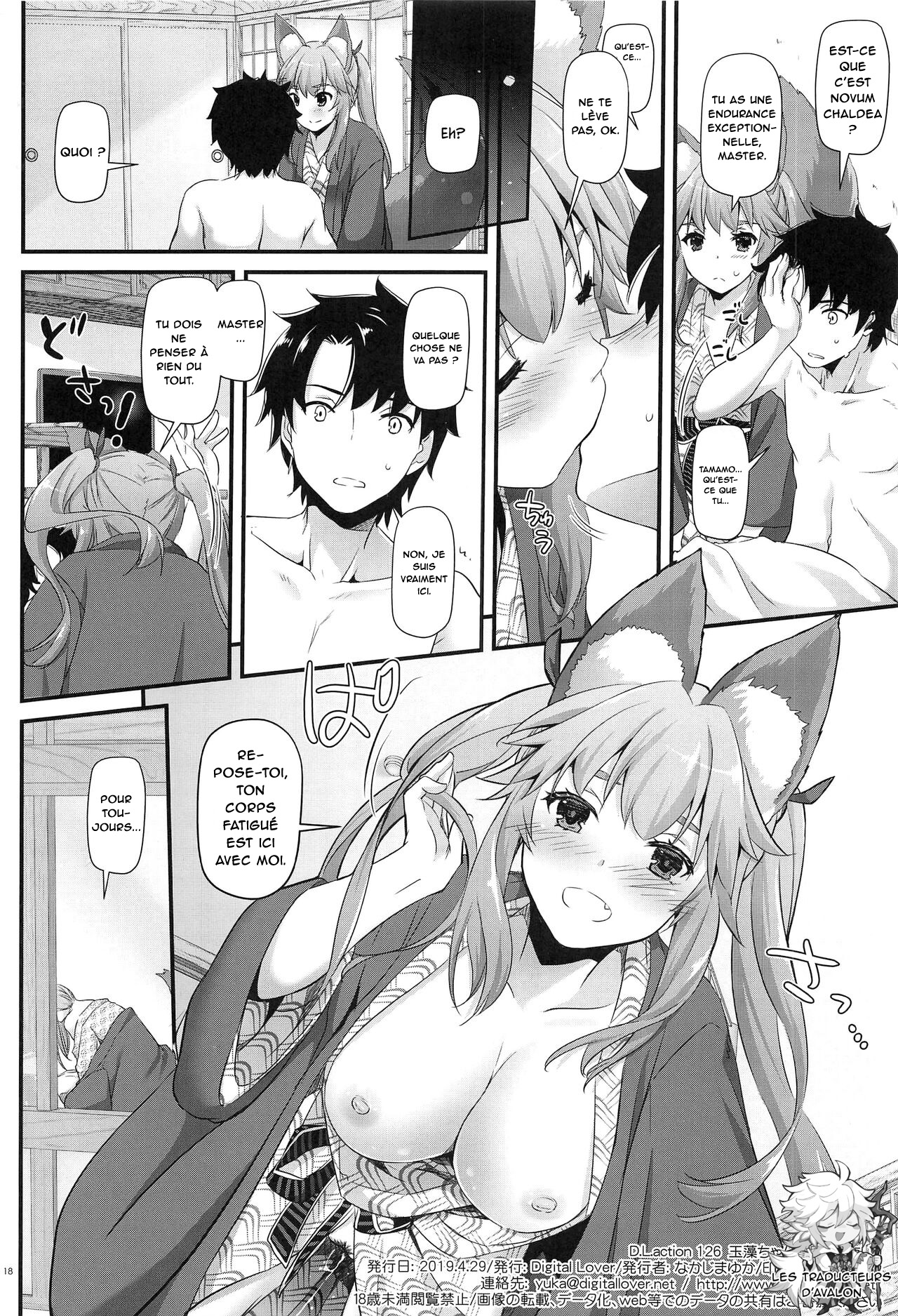 (COMIC1☆15) [Digital Lover (Nakajima Yuka)] D.L. action 126 Tamamo-chan ni Iyasaretai! (Fate/Grand Order)[French][Northface] Bildnummer 17