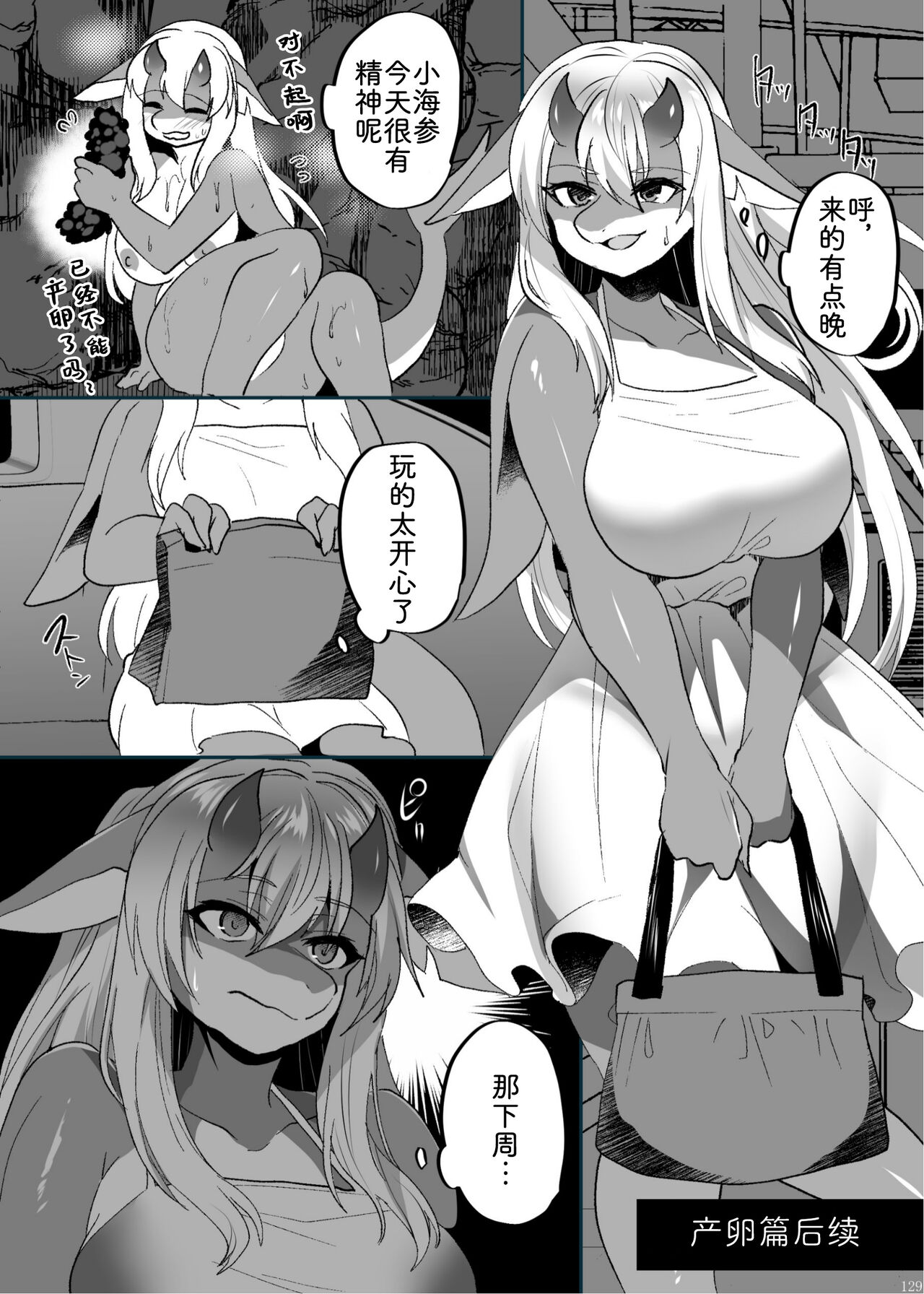 [Kimuchi-tei (Ruri Tsubame)] Kemo Nee-san re-record+ [Chinese] [zc2333] [Digital] image number 2