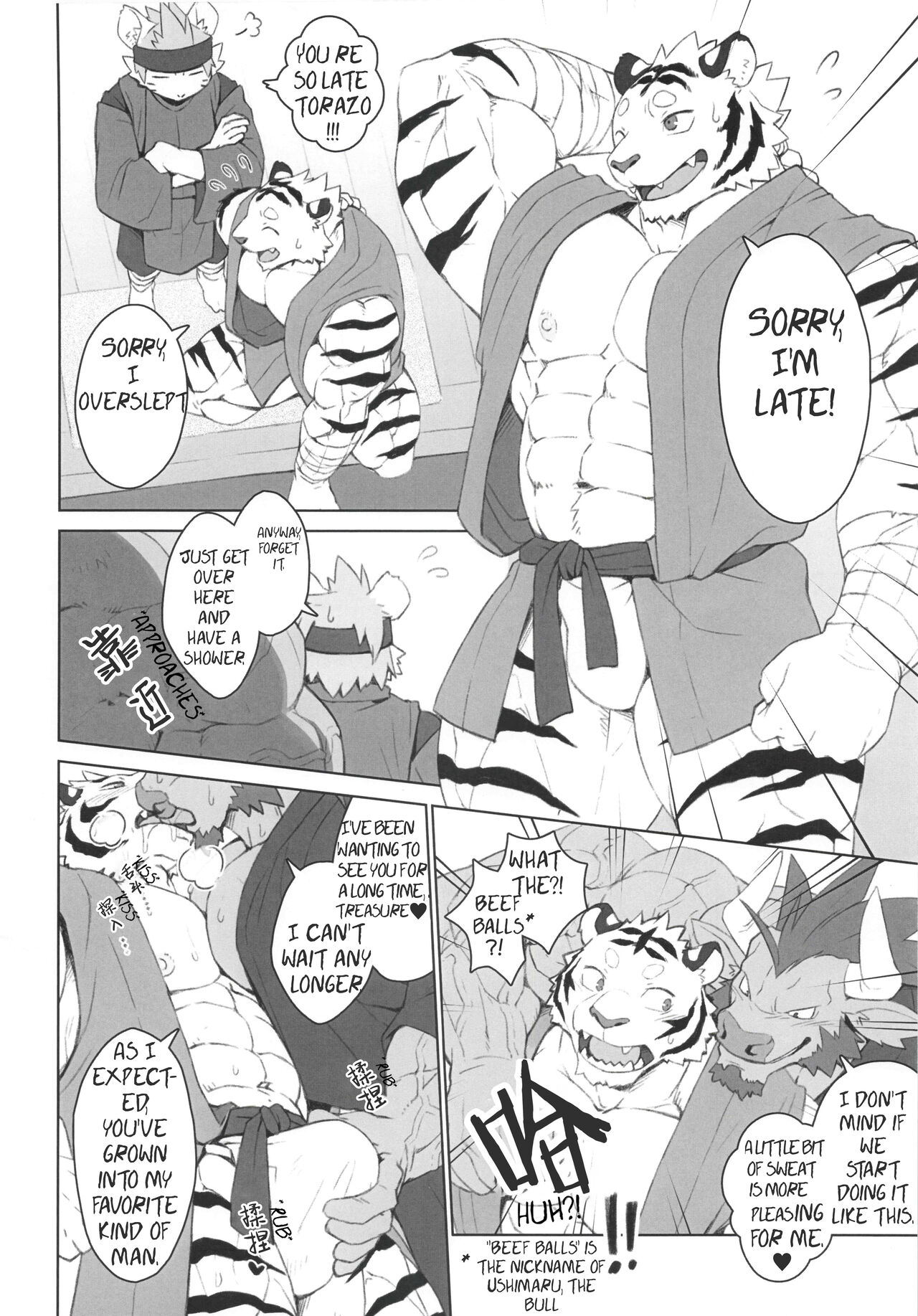 [BIGGYM-CHOGOKIN-002] (Kuroma) (English) The Introductory Ceremony 이미지 번호 2