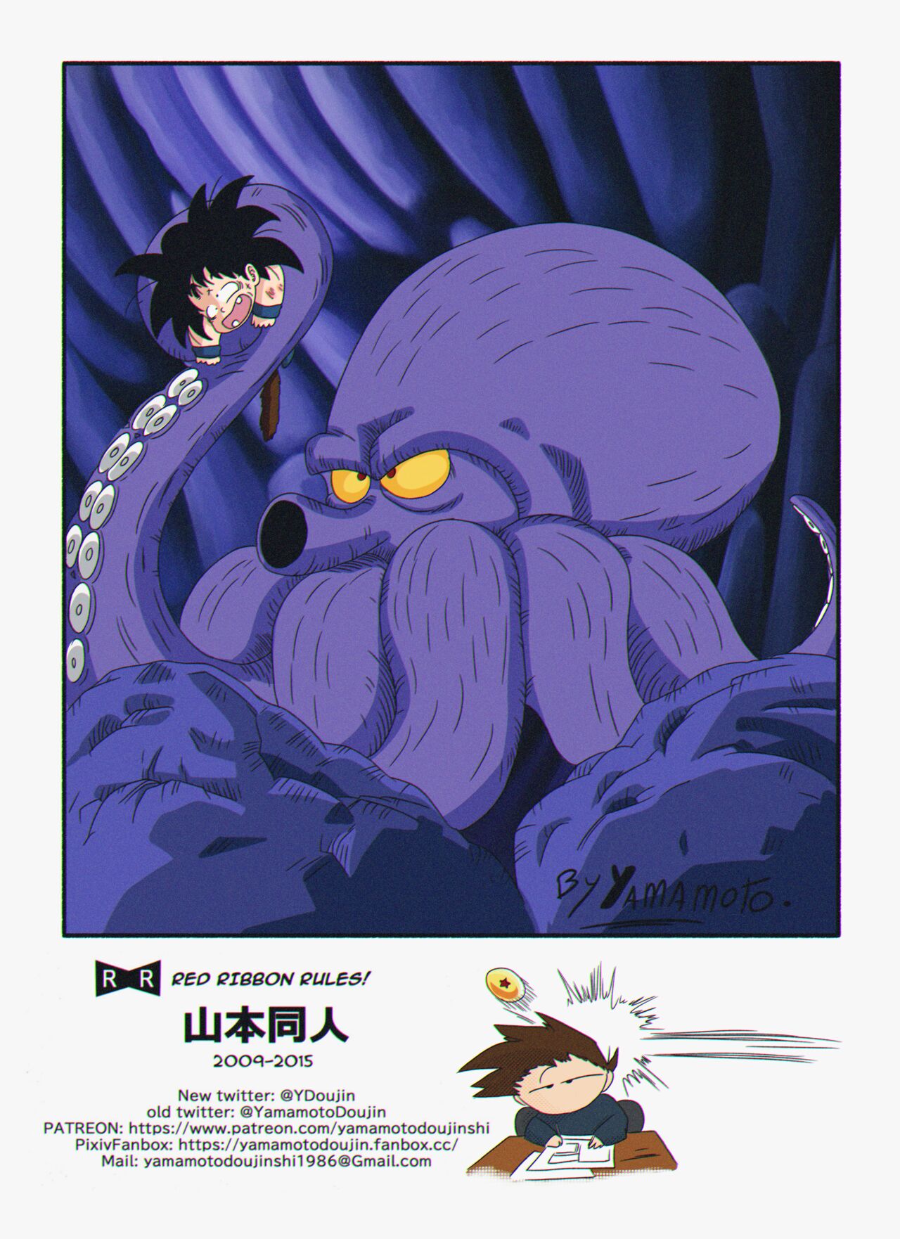 [Yamamoto] General Blue vs Bulma  [Colorized] [Textless] Bildnummer 14