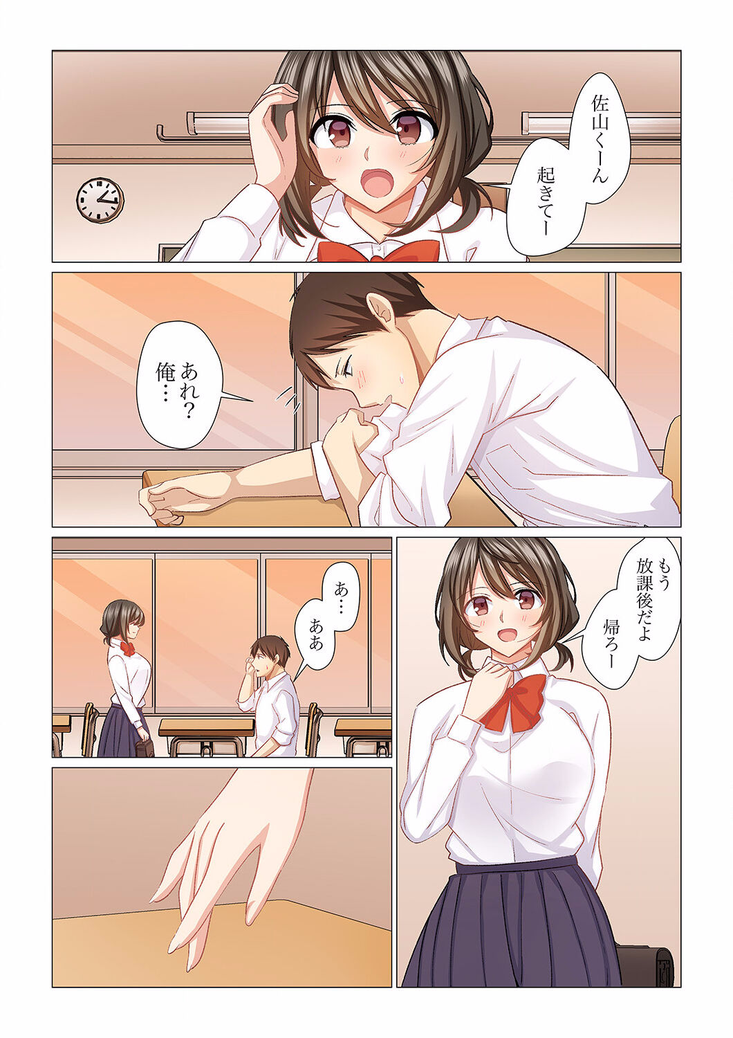 [Nanakusa Amane] 16 Sai ni Natta Tsuma 15 图片编号 3